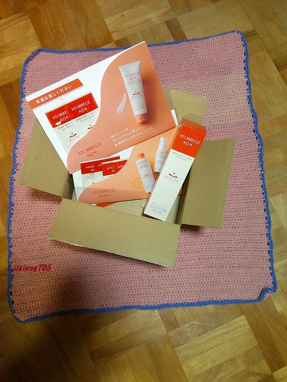 薬用 マイルドクレンジング/アトレージュ AD＋/クレンジングジェルを使ったクチコミ（3枚目）