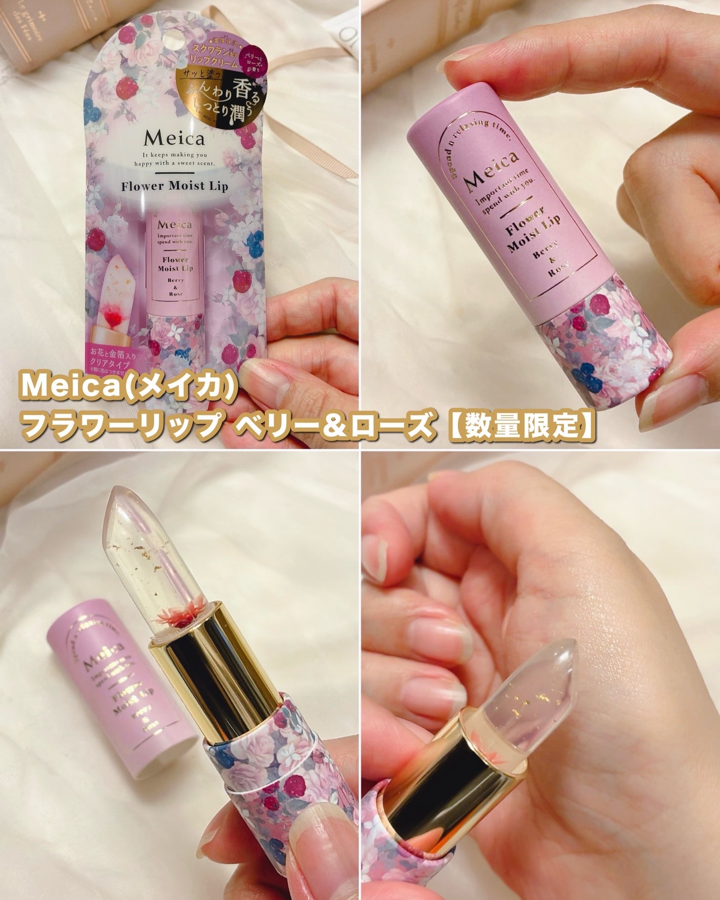 フルーティーグラムティント/Laka/リップティントを使ったクチコミ(4枚目)