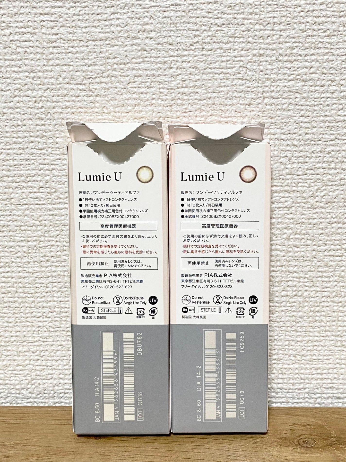 Lumie U 1day/Lumie U/ワンデー(1DAY)カラコンを使ったクチコミ(2枚目)