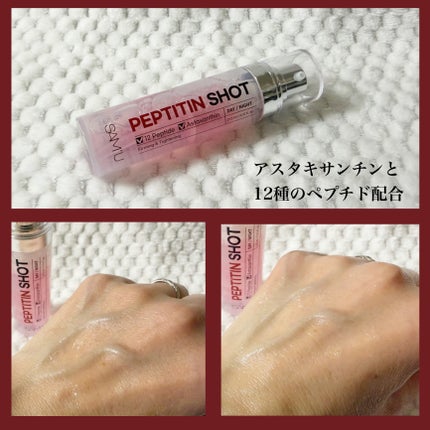 PDRN SHOT/SAM'U/美容液を使ったクチコミ(4枚目)