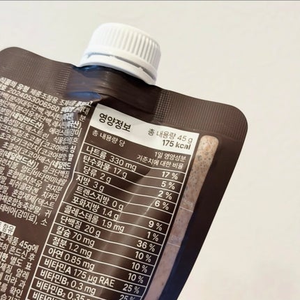 エクストリームスリムシェイク/EXTREME/その他プロテインを使ったクチコミ(3枚目)