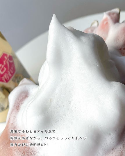 スイサイ ビューティクリア ゴールド パウダーウォッシュ/suisai/洗顔パウダーを使ったクチコミ(5枚目)