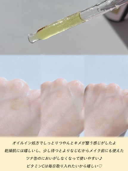 RXアドバンスド ザ・ビタミンC23セラム/COSRX/美容液を使ったクチコミ(3枚目)