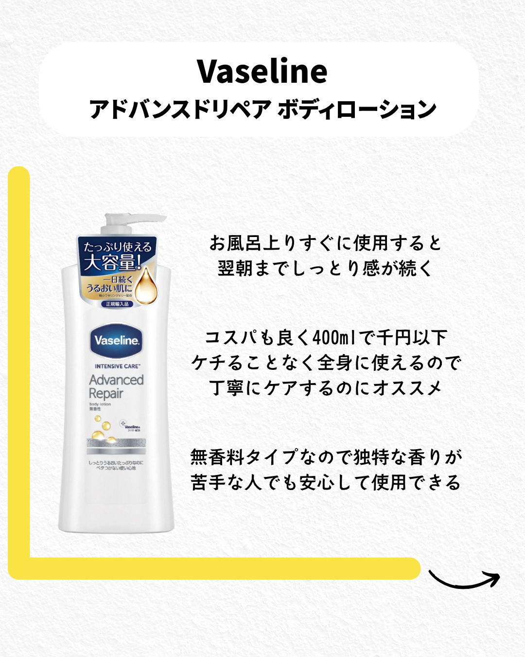 美男塾 on LIPS 「乾燥肌の人必見おすすめボディーミルク4選顔だけじゃなく体の保湿..」(2枚目)