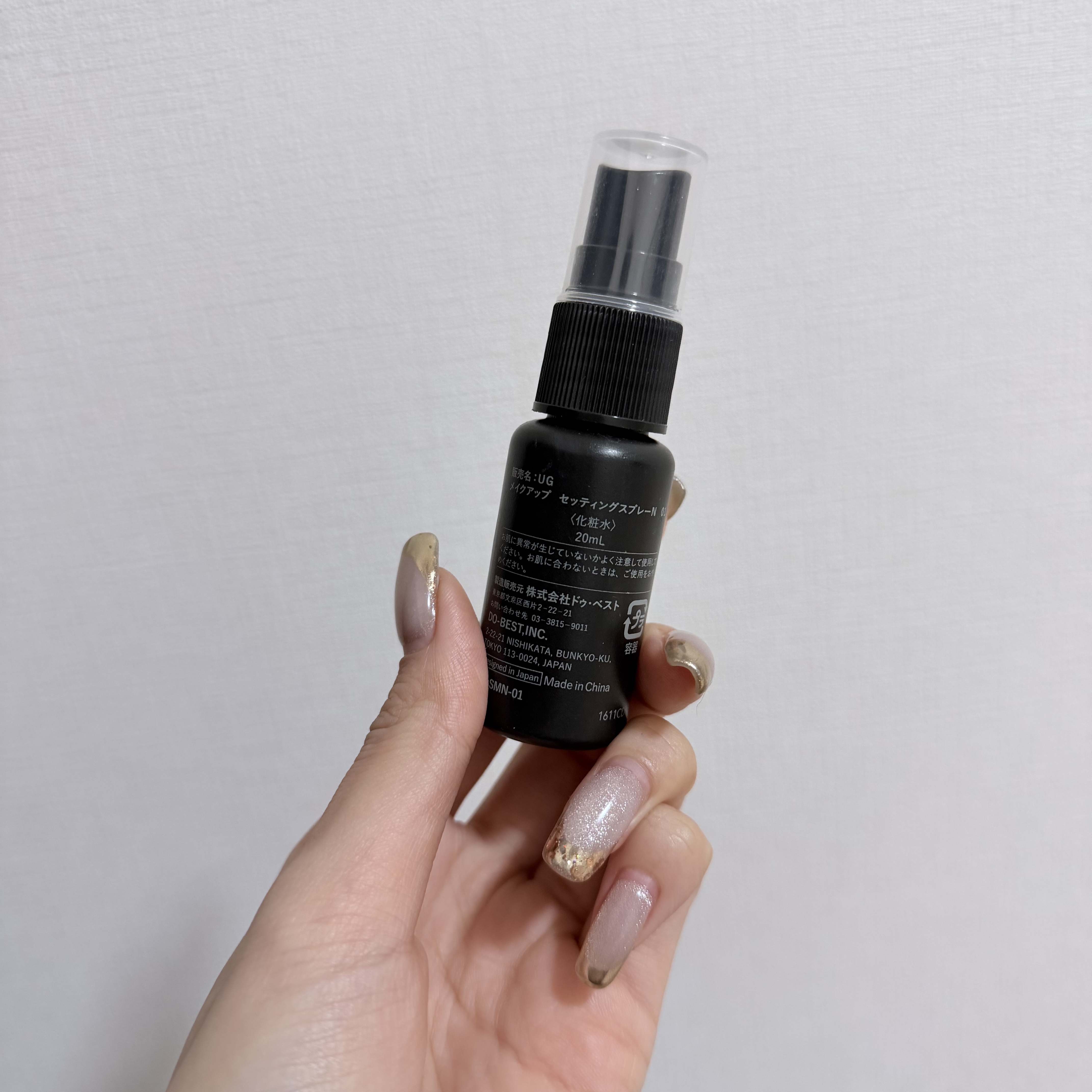 セッティングミスト/U R GLAM/ミスト状化粧水を使ったクチコミ（2枚目）