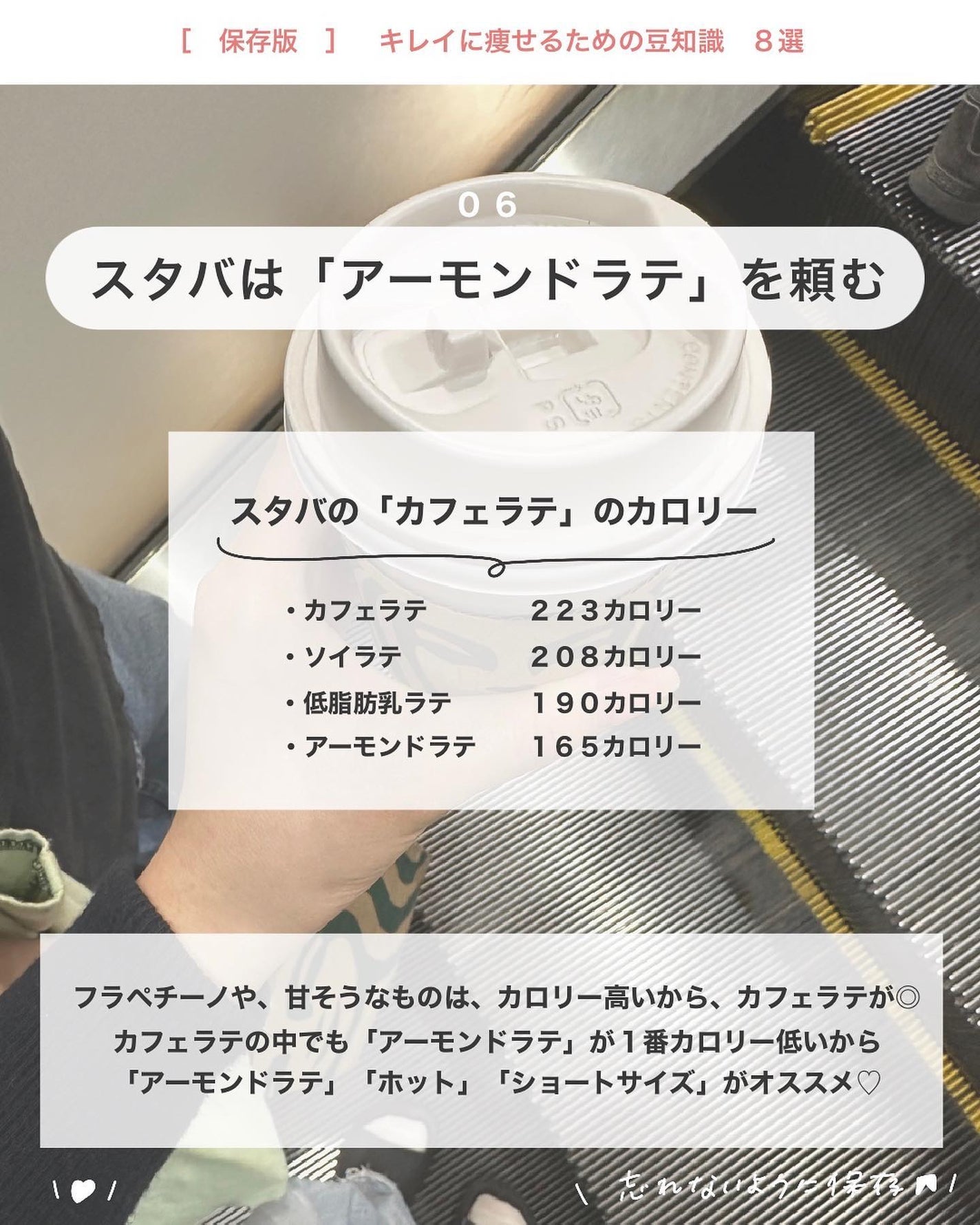 アビ|お金をかけない美容♡ on LIPS 「.お金をかけない美容→@ave_biyou__________..」(7枚目)