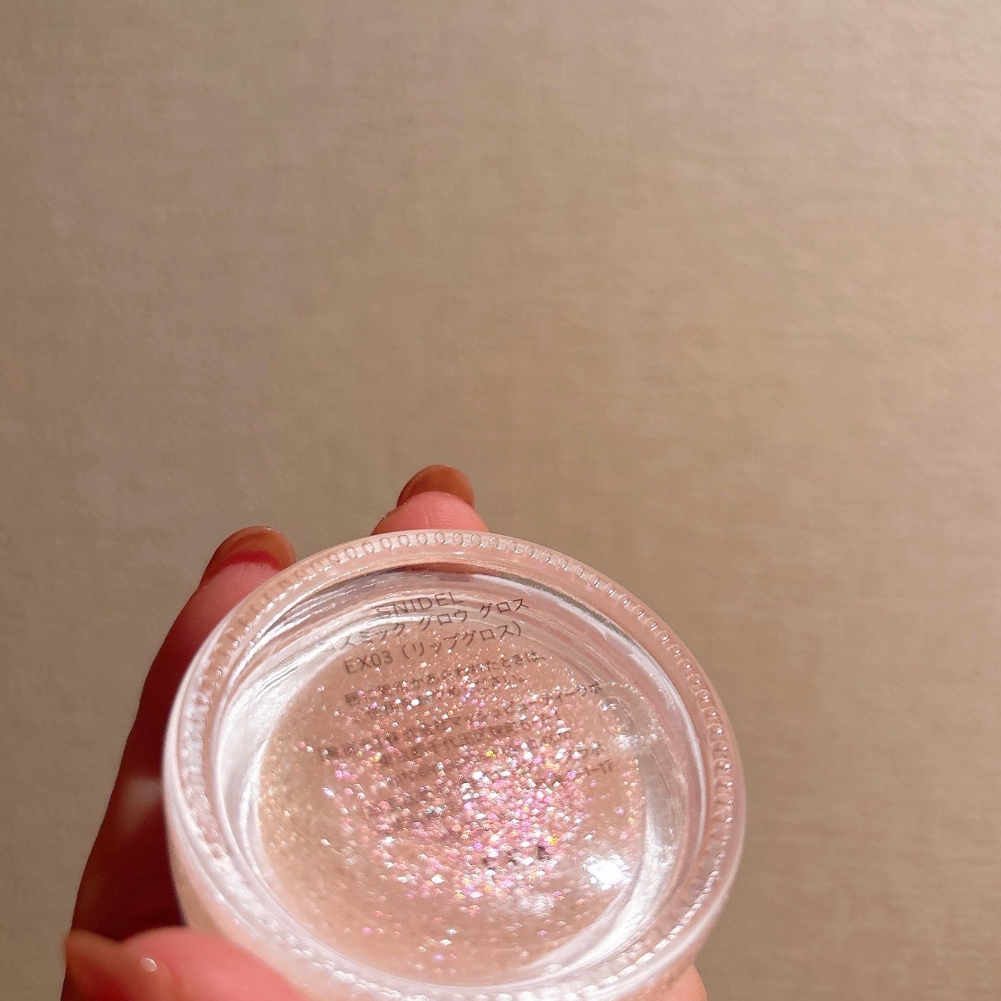 コズミック グロウ グロス/SNIDEL BEAUTY/リップグロスを使ったクチコミ(3枚目)
