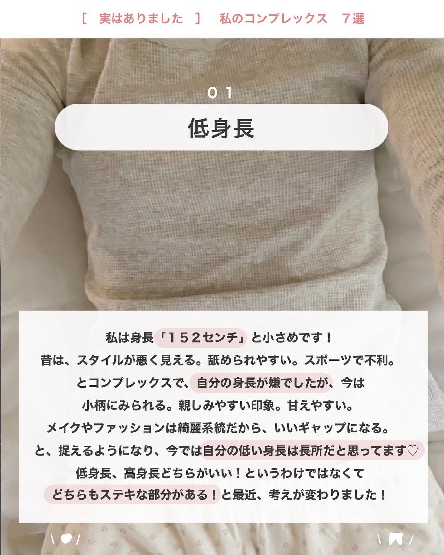 アビ|お金をかけない美容♡ on LIPS 「お金をかけない美容→@ave_biyou___________..」(2枚目)