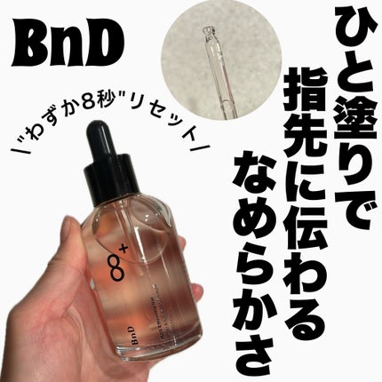 8+ブルーミングヘアオイル ナチュラルフローラルの香り/BnD/ヘアオイルを使ったクチコミ(1枚目)