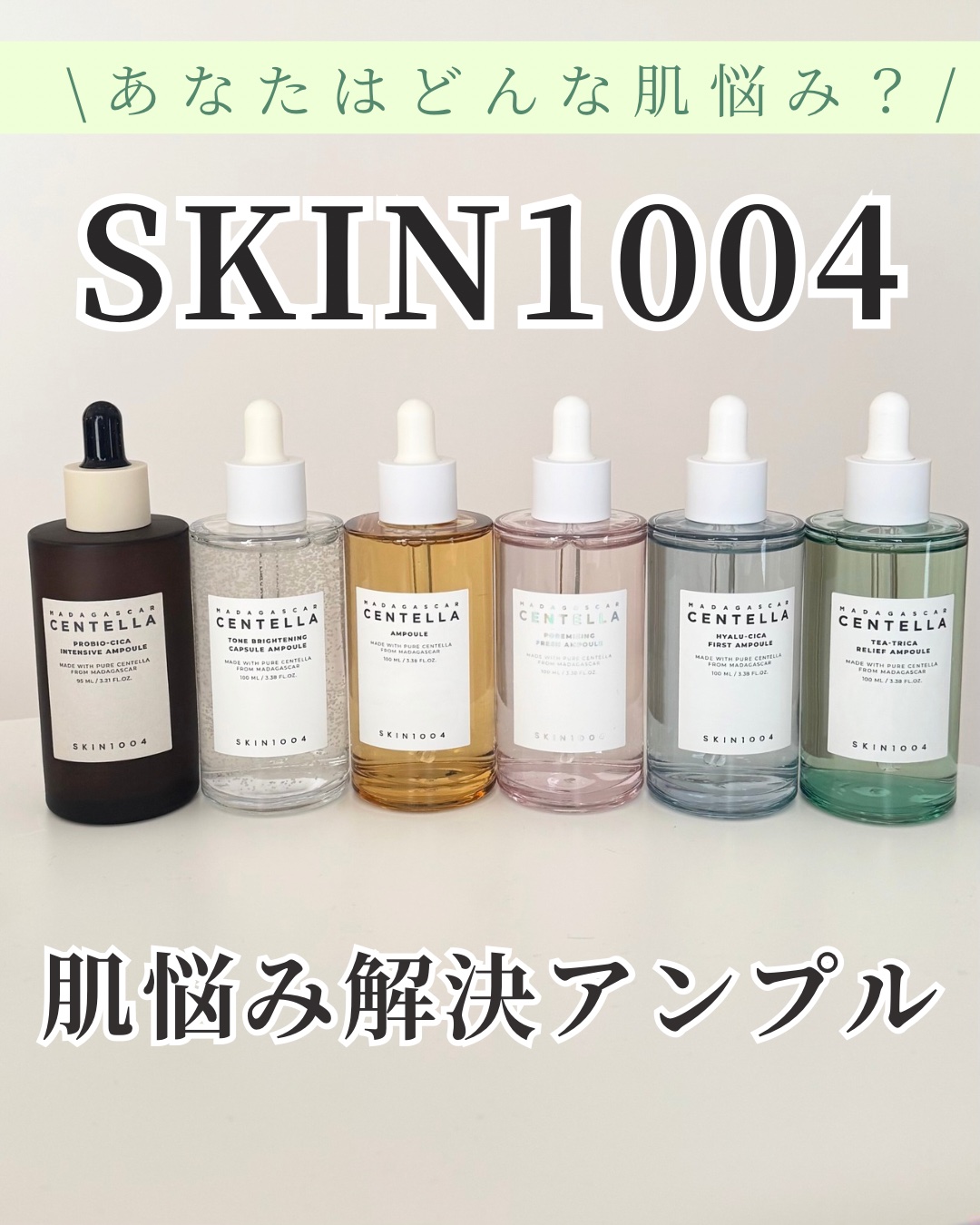 ヒアルーシカ ファースト アンプル/SKIN1004/ブースター・導入液を使ったクチコミ（1枚目）