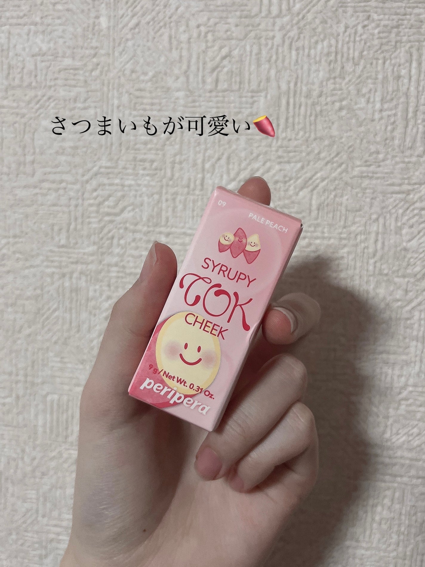 シロッピー トック チーク/PERIPERA/リキッドチークを使ったクチコミ(4枚目)