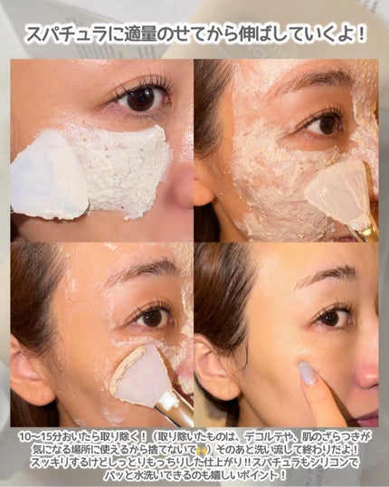 ユルムスキンクリーンパック/RETURNITY/洗い流すパック・マスクを使ったクチコミ(4枚目)