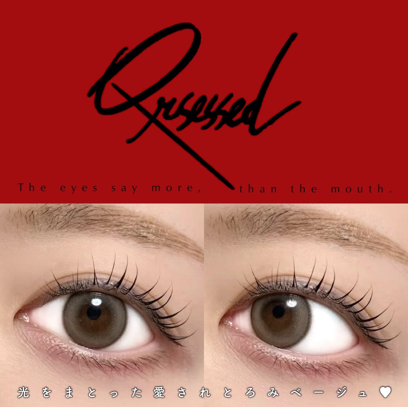 Qrsessed 1day/Qrsessed/ワンデー(1DAY)カラコンを使ったクチコミ(1枚目)