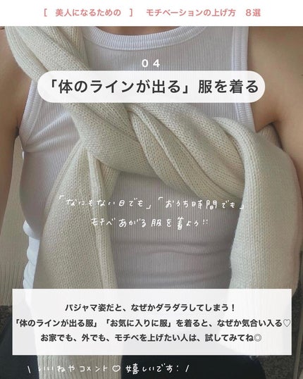 アビ|お金をかけない美容♡ on LIPS 「お金をかけない美容→@ave_biyou___________..」(5枚目)