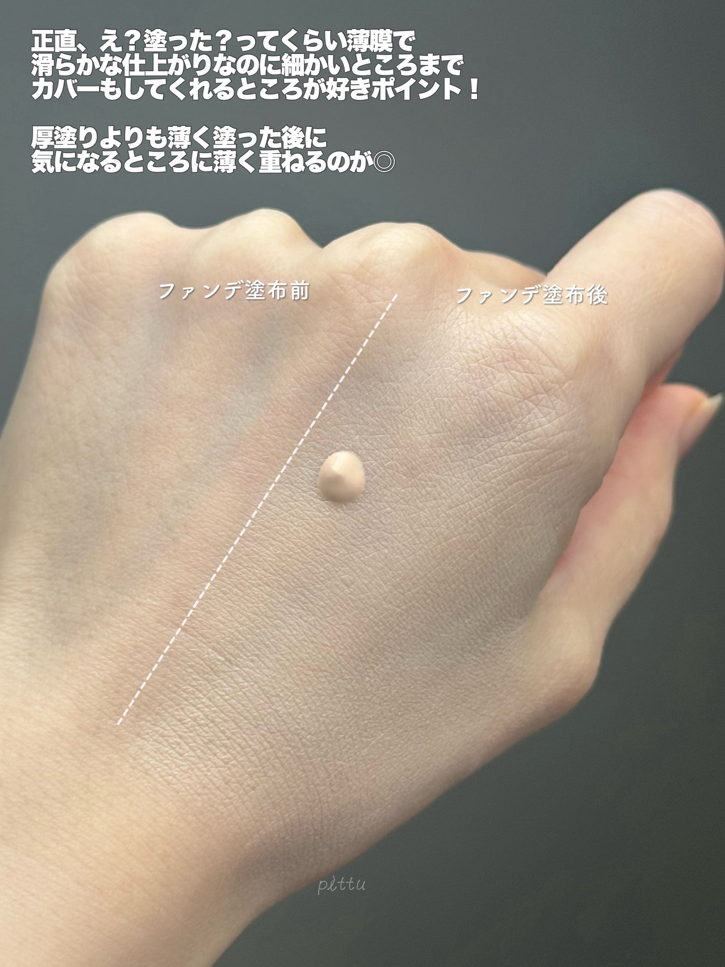 pittu ððž on LIPS ãããŸãã§æž©æ³äžããâšïžçŸå®¹æ¶²ãã¡ã³ããïŒâïžEITHERïŒE..ãïŒ3æç®ïŒ