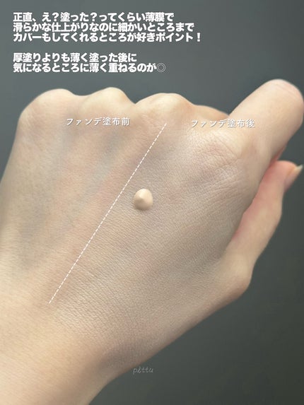 を使ったクチコミ(3枚目)