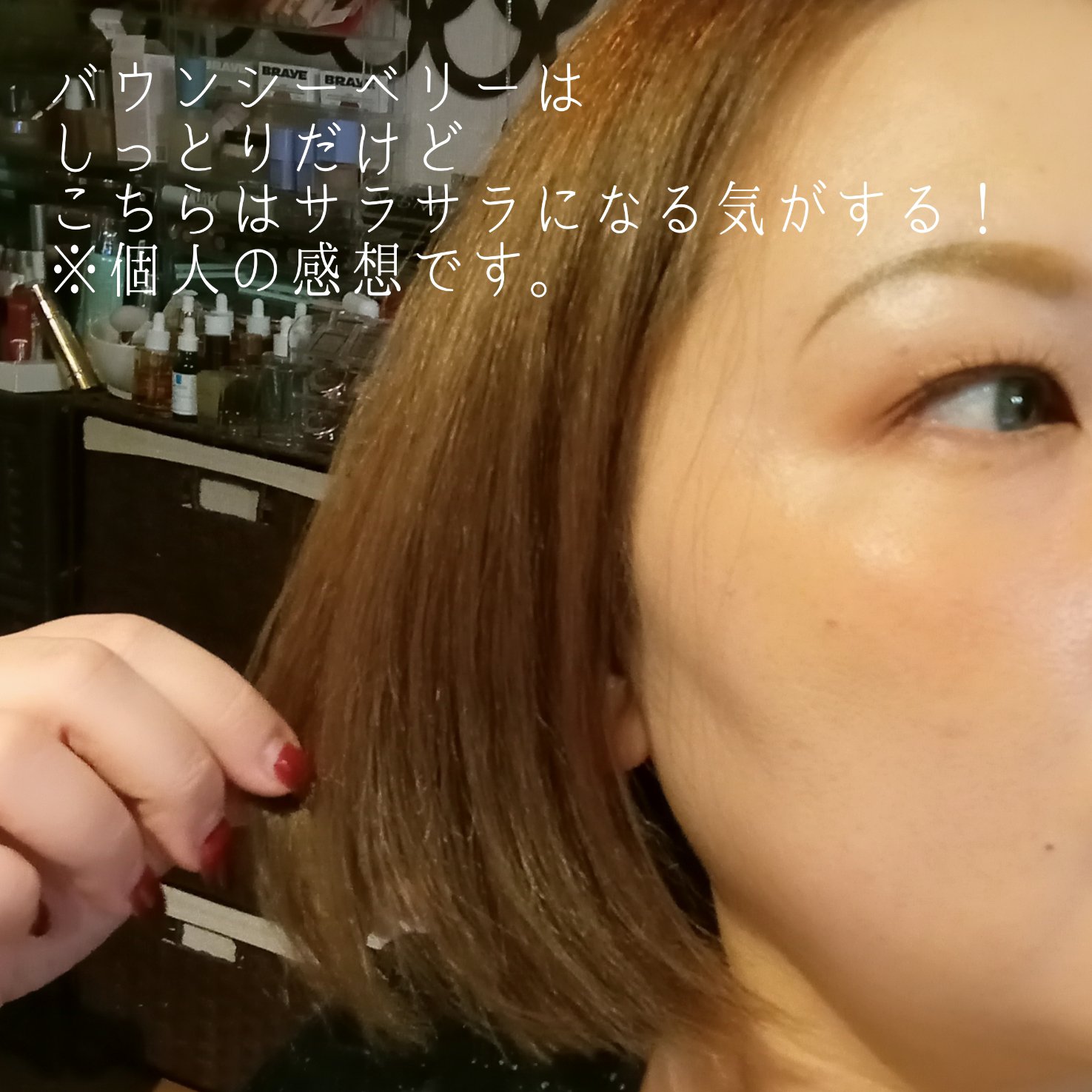 リペアターンジェラートヘアパック シルキーバナナ/リリーイブ/洗い流すヘアトリートメントを使ったクチコミ（3枚目）