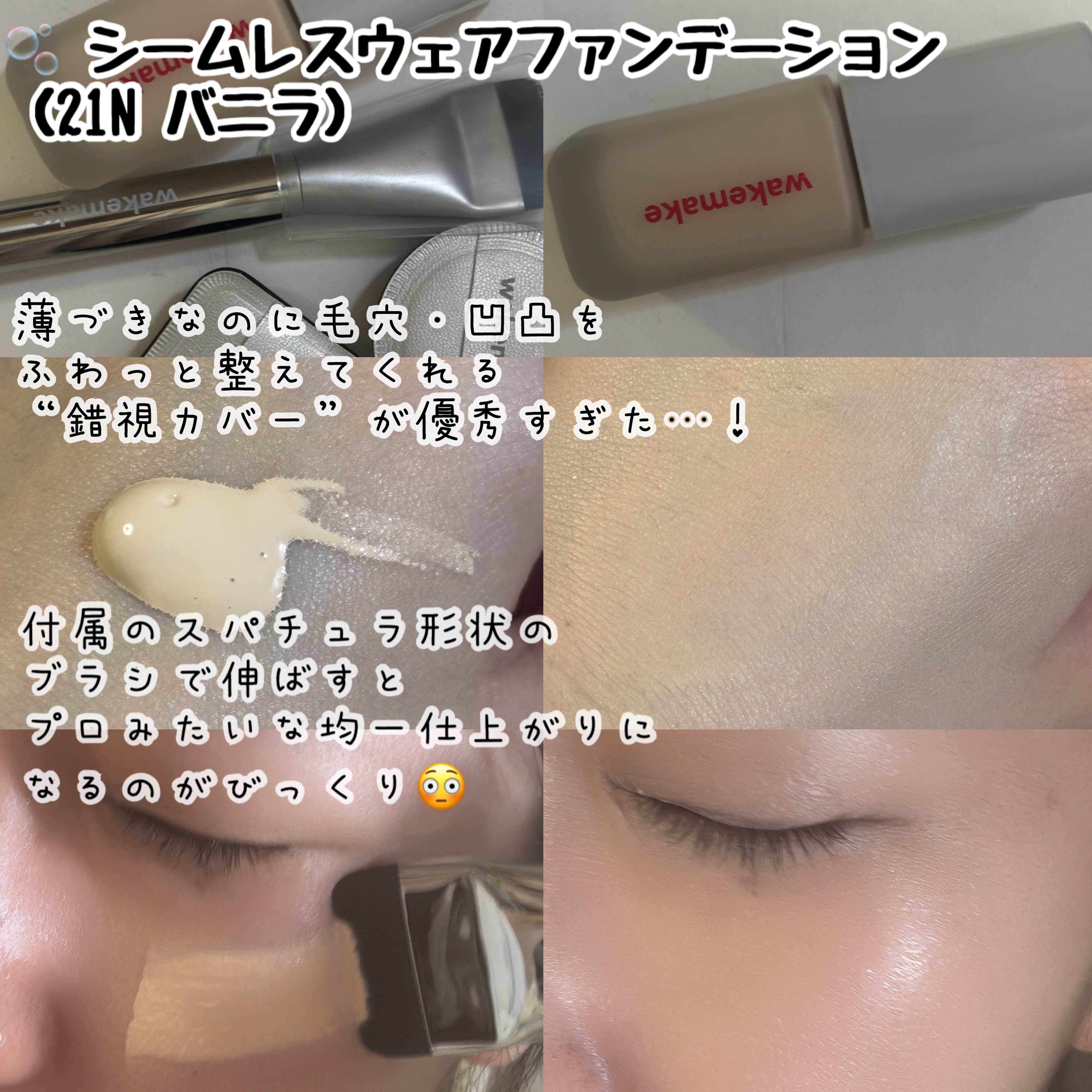 を使ったクチコミ（2枚目）