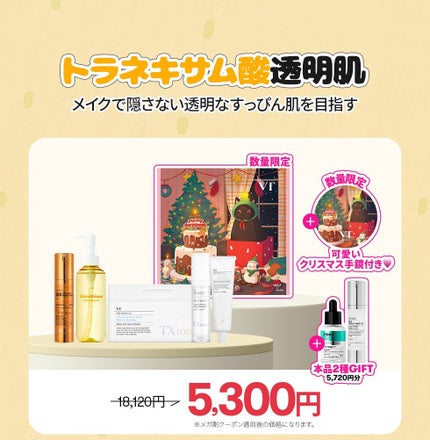 Rioð€ïŸïœ«ïŸïŸïŸ on LIPS ãææ¥ããã¡ã¬å²éå§ð£ïŒVTã®èæ©ã¿ããšã«éžã¹ãã¡ã¬å²éå®ããã¯..ãïŒ4æç®ïŒ