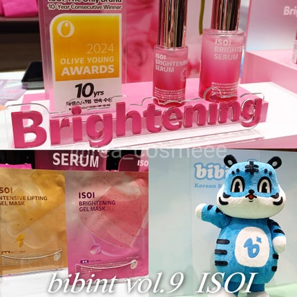 ブレミッシュケアアップ セラム/ISOI/美容液を使ったクチコミ(1枚目)