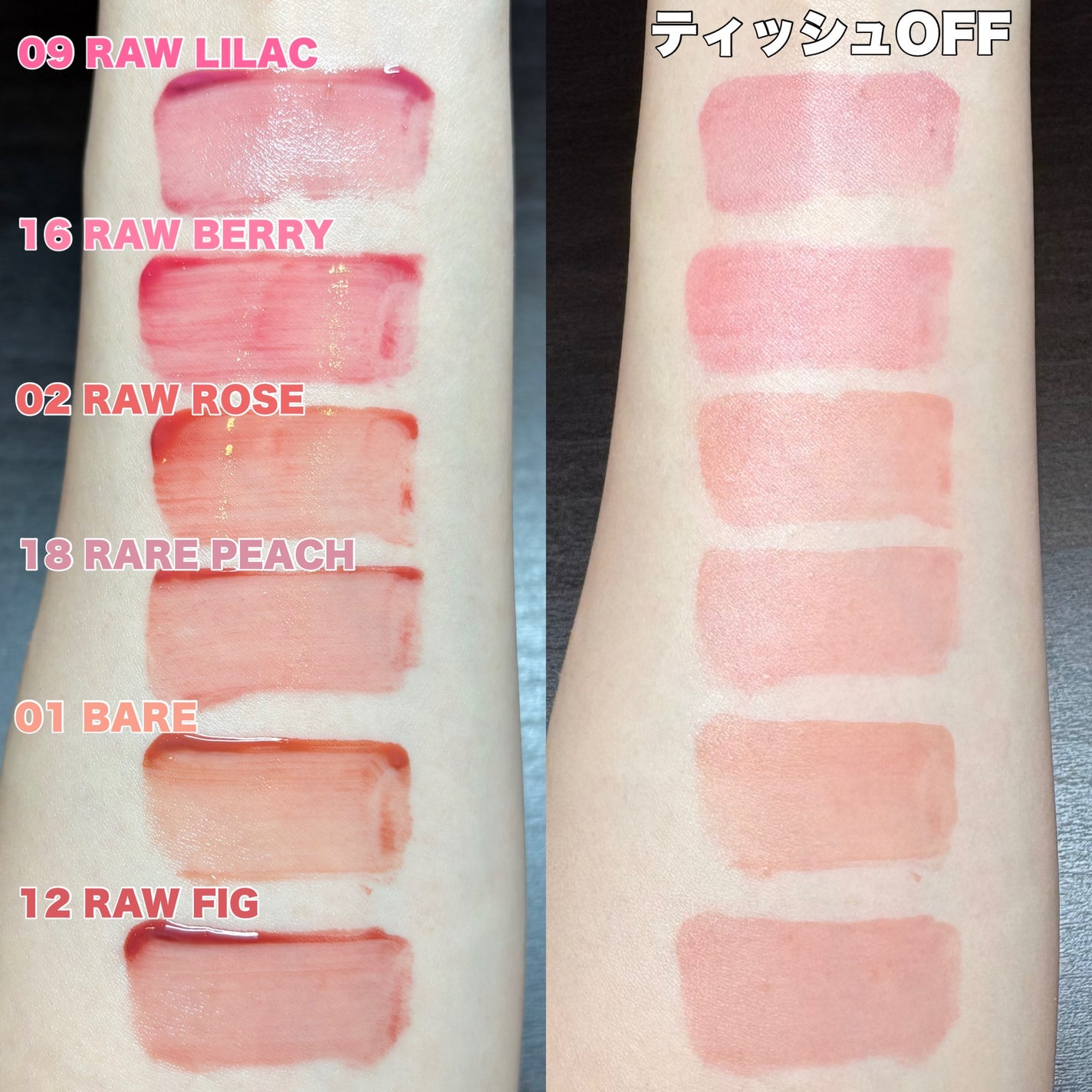 ロウグロウジェルティント/hince/リップティントを使ったクチコミ(8枚目)