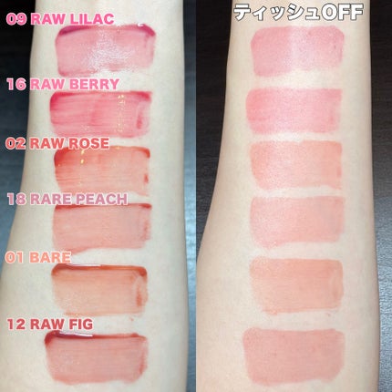 ロウグロウジェルティント/hince/リップティントを使ったクチコミ(8枚目)