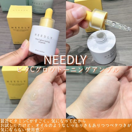 デイリートナーパッド/NEEDLY/トナーパッドを使ったクチコミ(4枚目)