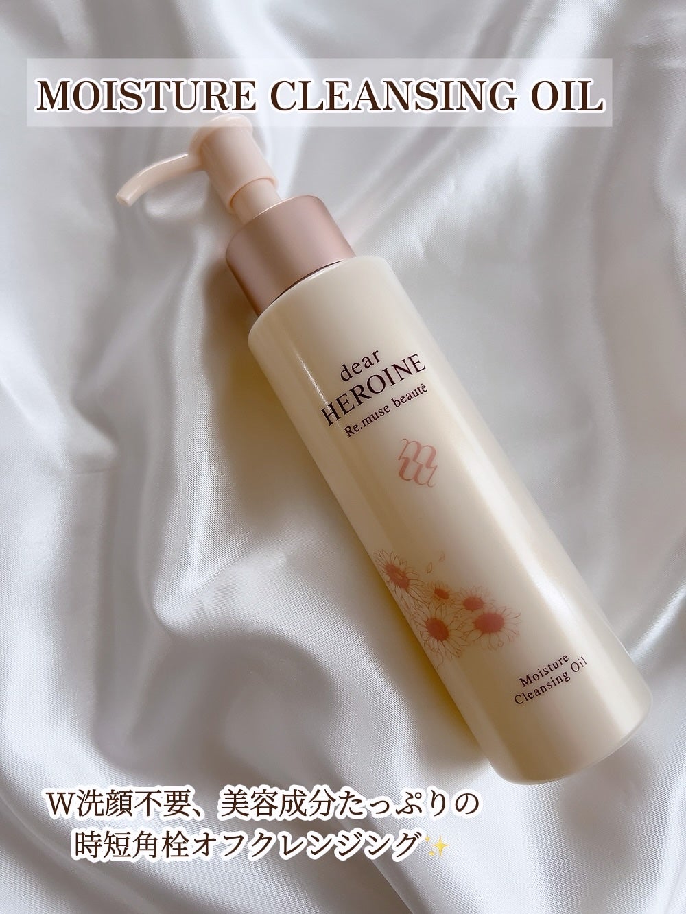 基礎化粧品セット/dear HEROINE/化粧水を使ったクチコミ(6枚目)