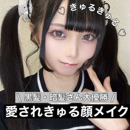 グリッター イルミネーションライナー R/CipiCipi/リキッドアイライナーを使ったクチコミ(1枚目)