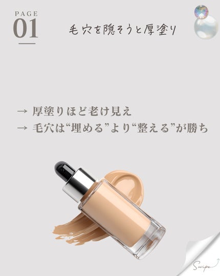 ããðæ¯ç©Žã¬ã¹Ãéææå³é on LIPS ãã30代ããããã¡ãªâèãèŠãâNG5ã€ïŒãäžã€ã§ãåœãŠã¯ãŸ..ãïŒ2æç®ïŒ