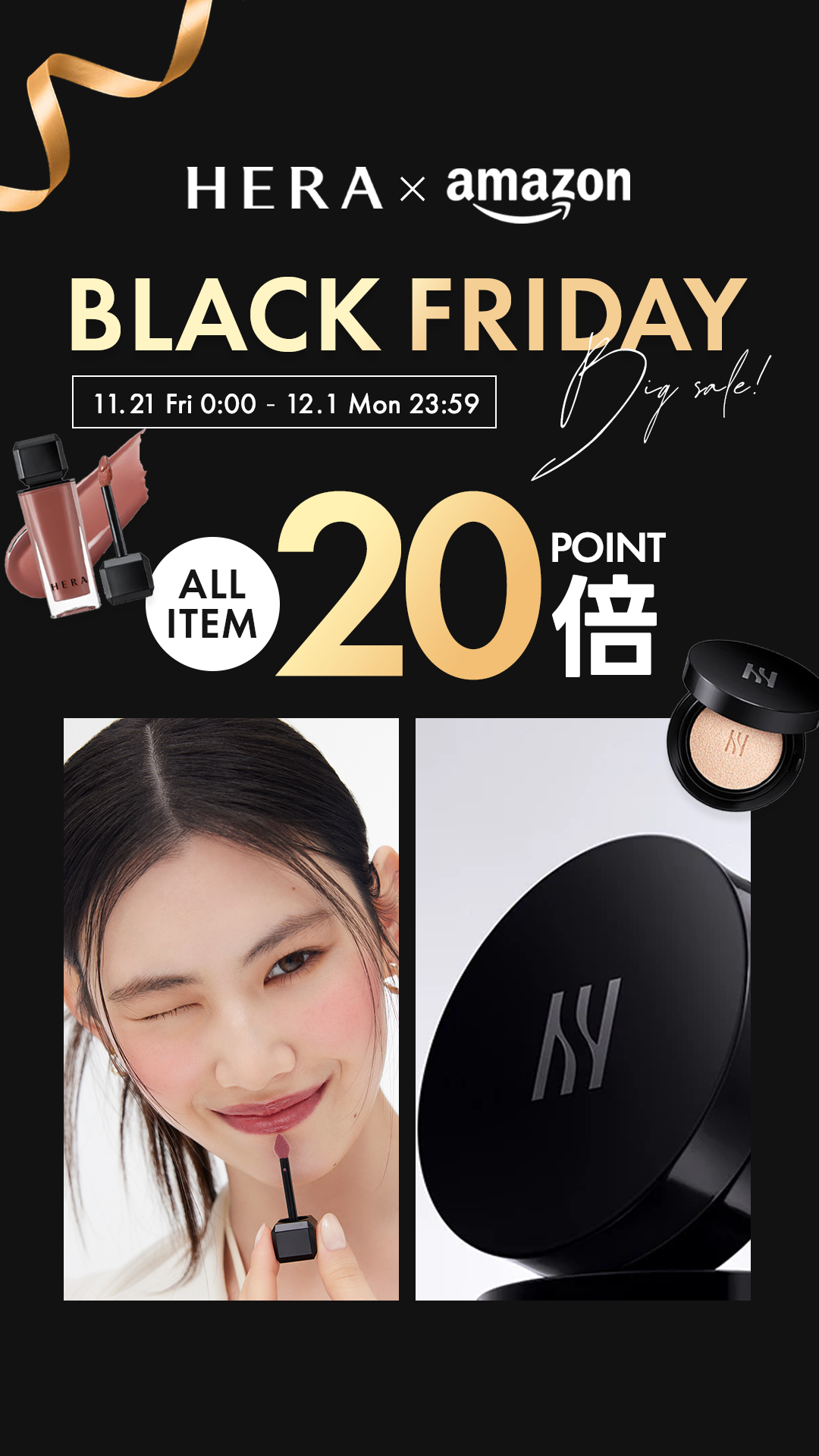 センシュアルヌードグロス/HERA/リップグロスを使ったクチコミ(2枚目)