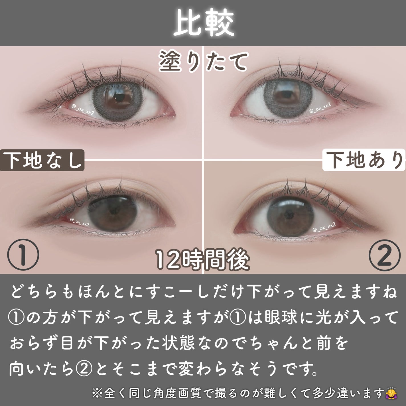 カールフィックスマスカラ/ETUDE/マスカラを使ったクチコミ(5枚目)