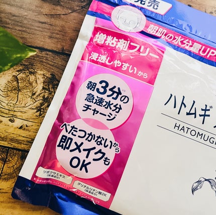 ããã ã® ã¡ã€ã¯åãã¹ã¯/ããã¥ãªãš/ã·ãŒããã¹ã¯ã»ããã¯ã䜿ã£ãã¯ãã³ãïŒ2æç®ïŒ