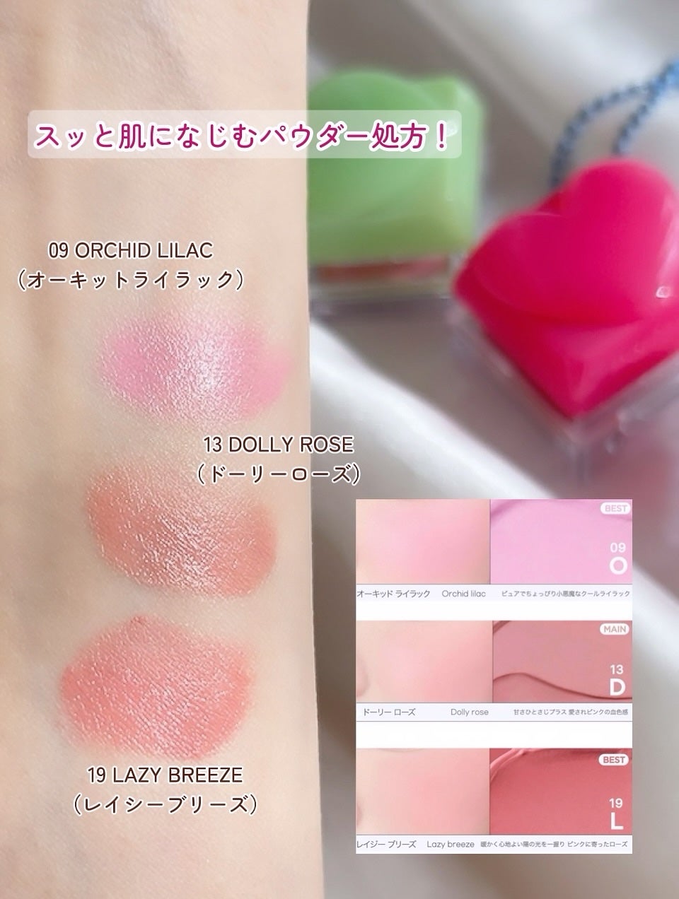 ペリペラ トック ブラッシュ キーキャップ/PERIPERA/パウダーチークを使ったクチコミ(4枚目)