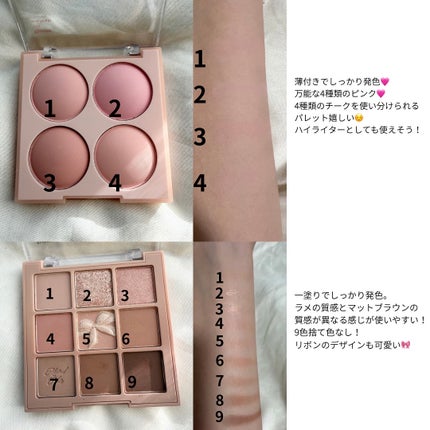 シャドウパレット/dasique/アイシャドウパレットを使ったクチコミ(2枚目)