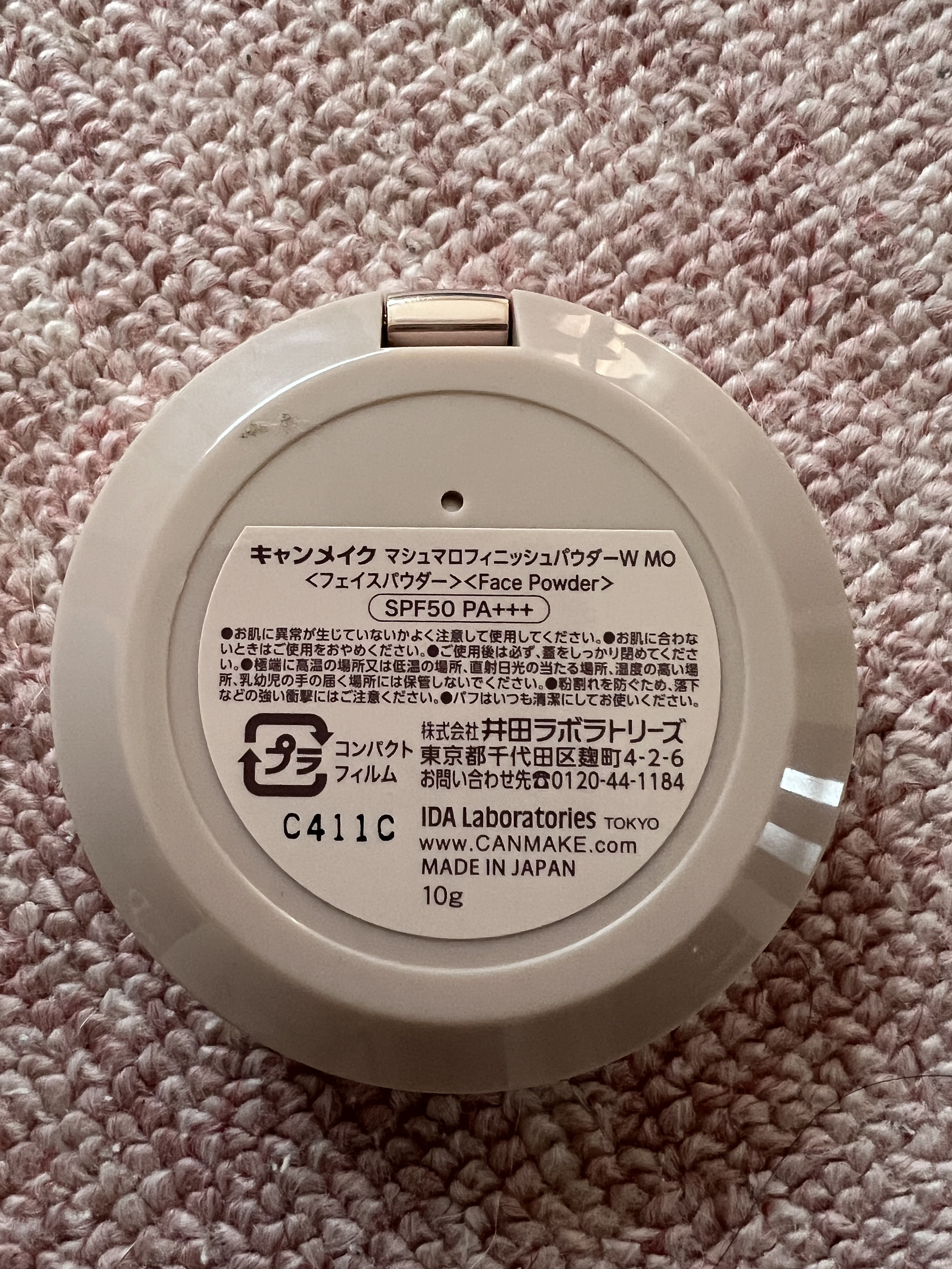 マシュマロフィニッシュパウダー/キャンメイク/プレストパウダーを使ったクチコミ（2枚目）