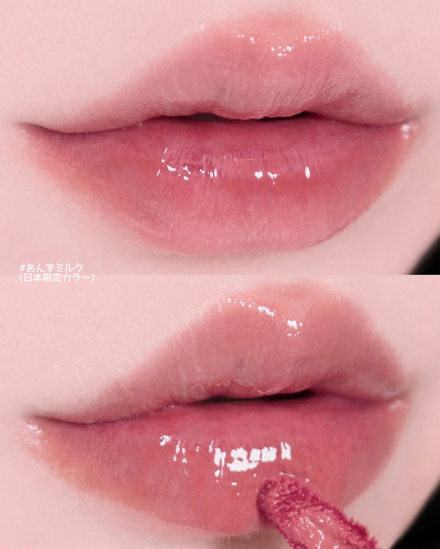 デューティントミニデュオ/AMUSE/リップティントを使ったクチコミ(3枚目)