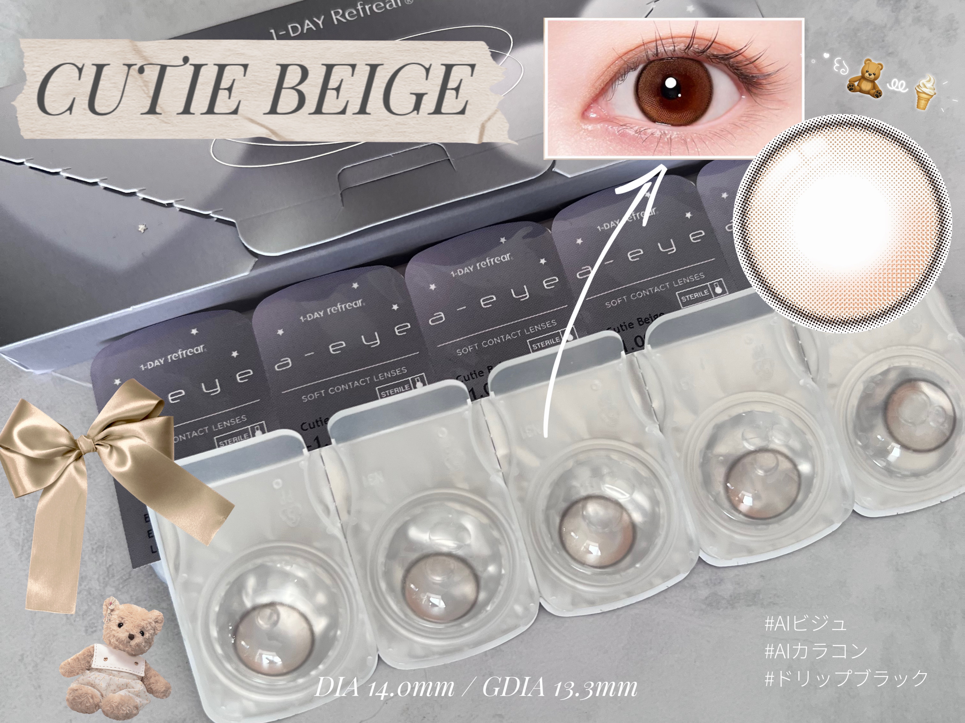 a-eye 1day/Refrear/ワンデー（１DAY）カラコンを使ったクチコミ（2枚目）