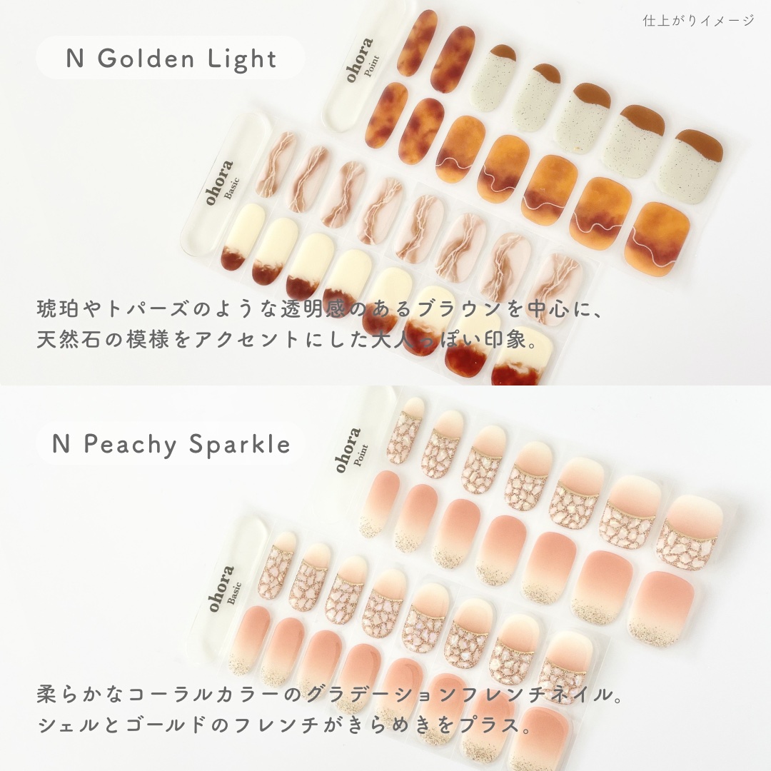 セミキュアジェルネイル（ハンド）/ohora/ネイルシールを使ったクチコミ（2枚目）