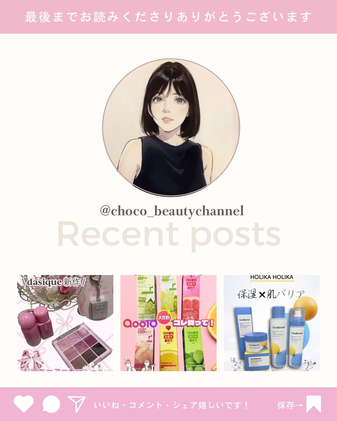 FLIMEAL プロテインシェイク/FLIMEAL/その他プロテインを使ったクチコミ(8枚目)