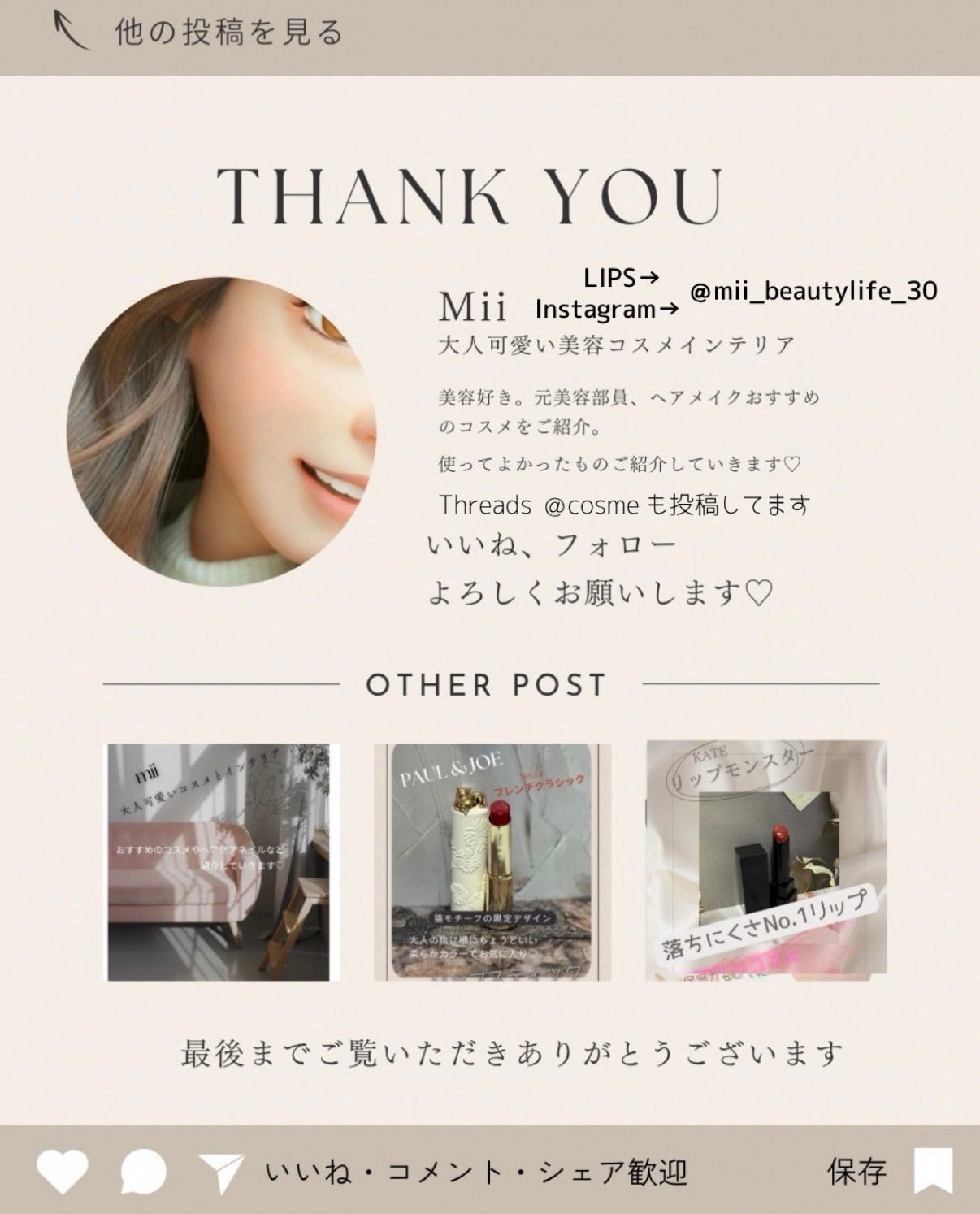 ダルバ プランピンクグロウボリューマイザー/ダルバ/リップグロスを使ったクチコミ(4枚目)