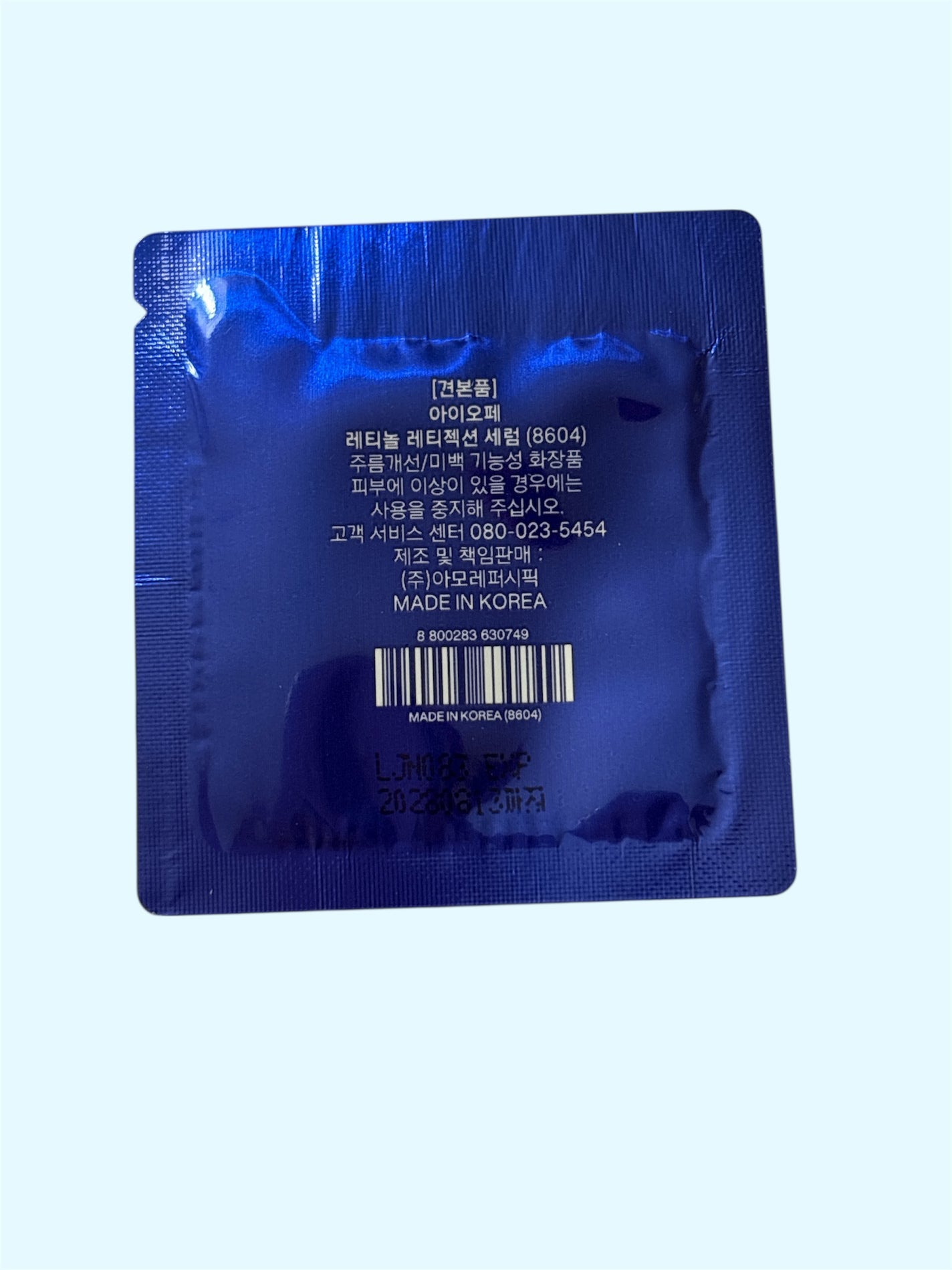 レチノールレチジェクションセラム/IOPE/美容液を使ったクチコミ(2枚目)