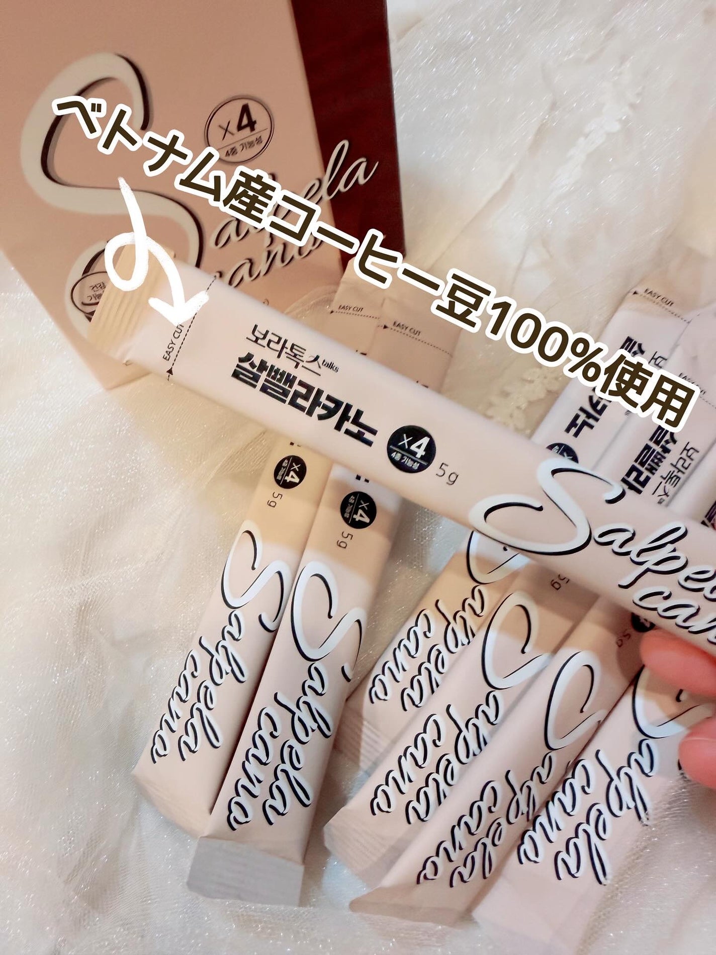 ダイエットSコーヒー/PRUMWELLNESS/ドリンクを使ったクチコミ(2枚目)