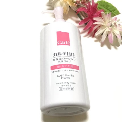 モイスチュア フェイス&ボディローション/カルテHD/ボディローションを使ったクチコミ(2枚目)