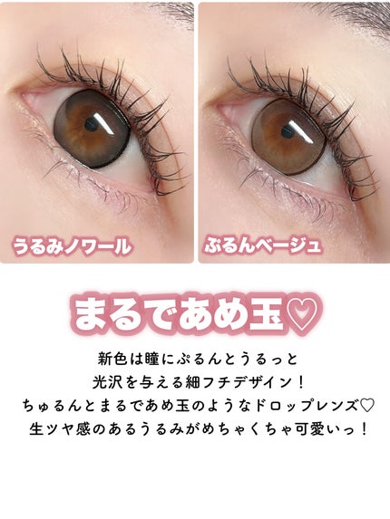 ネオサイトワンデーリングUV/ネオサイト/ワンデー(1DAY)カラコンを使ったクチコミ(5枚目)