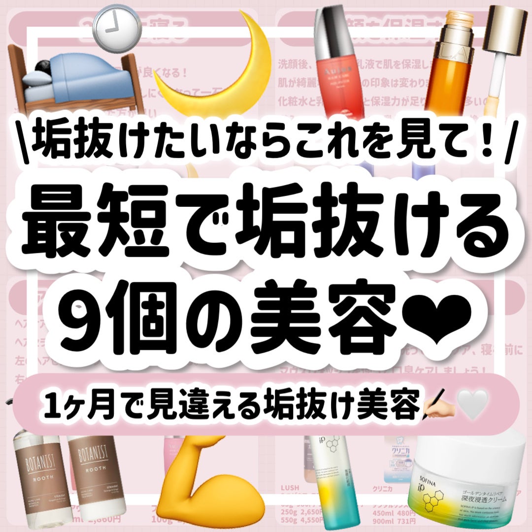 クリニカアドバンテージ デンタルリンス/クリニカ/マウスウォッシュ・スプレーを使ったクチコミ(1枚目)