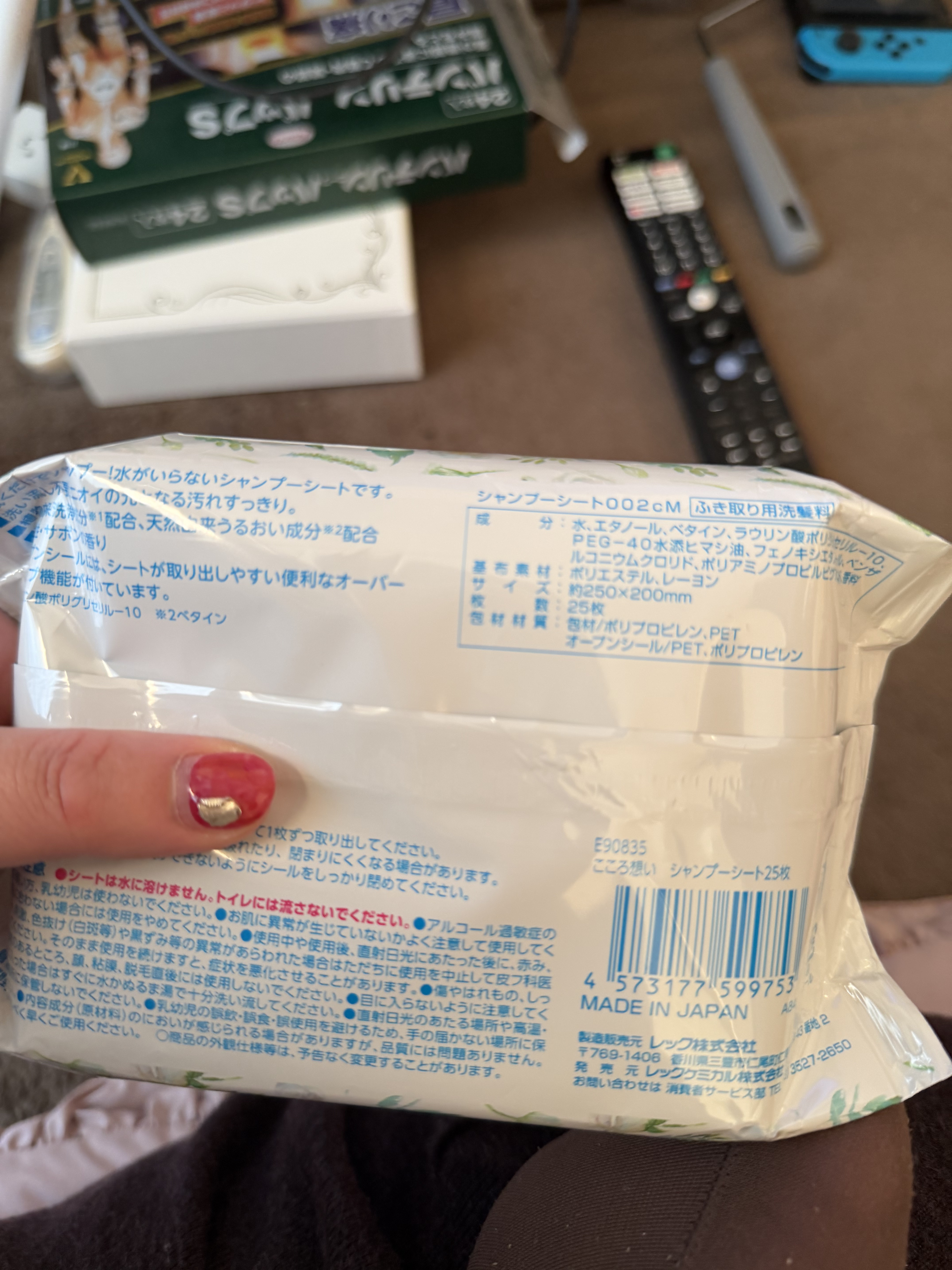 を使ったクチコミ（3枚目）