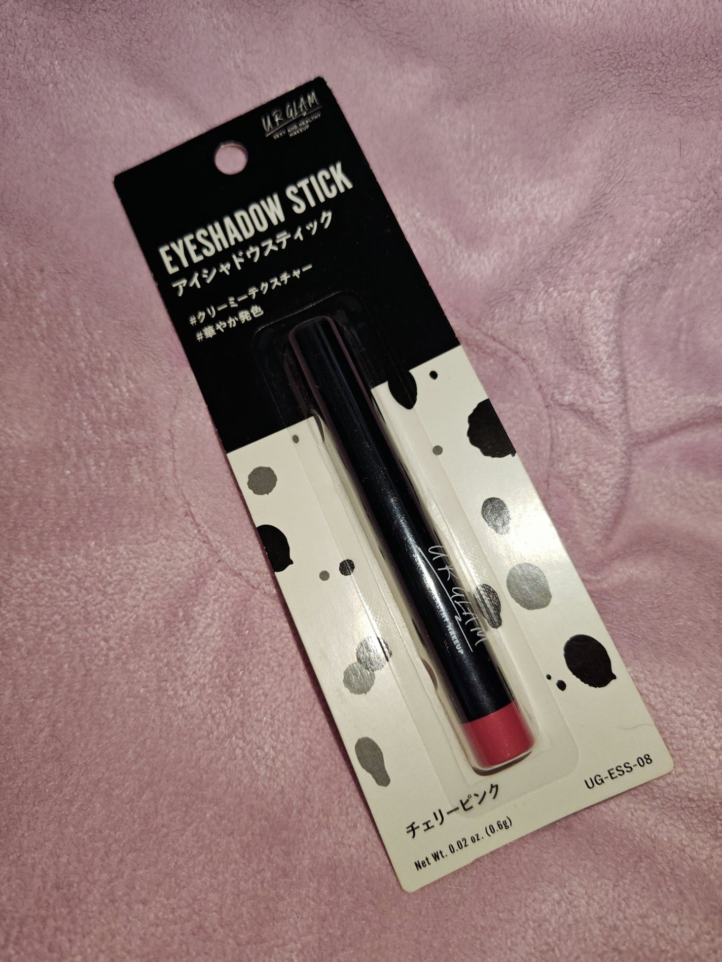 UR GLAM EYESHADOW STICK/U R GLAM/スティックアイシャドウを使ったクチコミ(1枚目)
