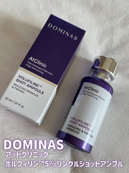 アットクリニックリンクルショットアンプル/DOMINAS/美容液を使ったクチコミ(1枚目)