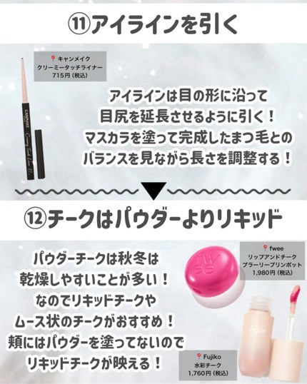 ノーズ&アイブロウパウダー/CEZANNE/パウダーアイブロウを使ったクチコミ(8枚目)